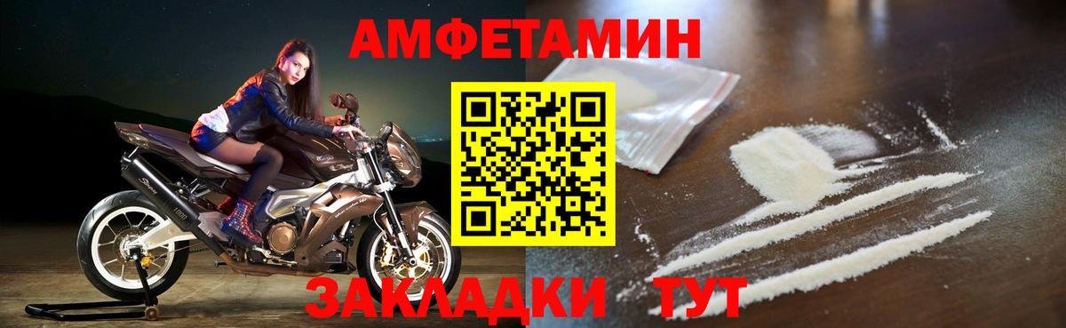 Губаха  АМФ VHQ  Вход с VPN 
