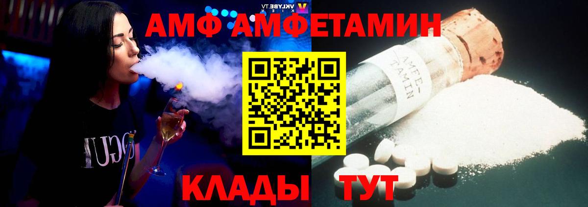 Alpha PVP Губаха