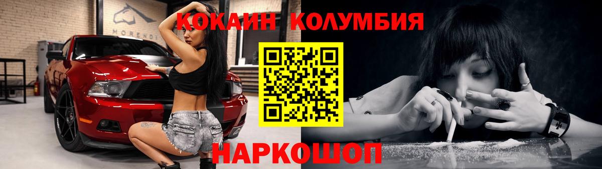 Cocaine Колумбийский Губаха