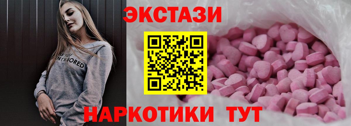 Кокаин  Меф МЯУ МЯУ  КЕТАМИН  Мефедрон   Альфа ПВП СОЛЬ   Канабис  Кодеин  Вход с VPN  Лсд 25  Губаха  ГАШ 
