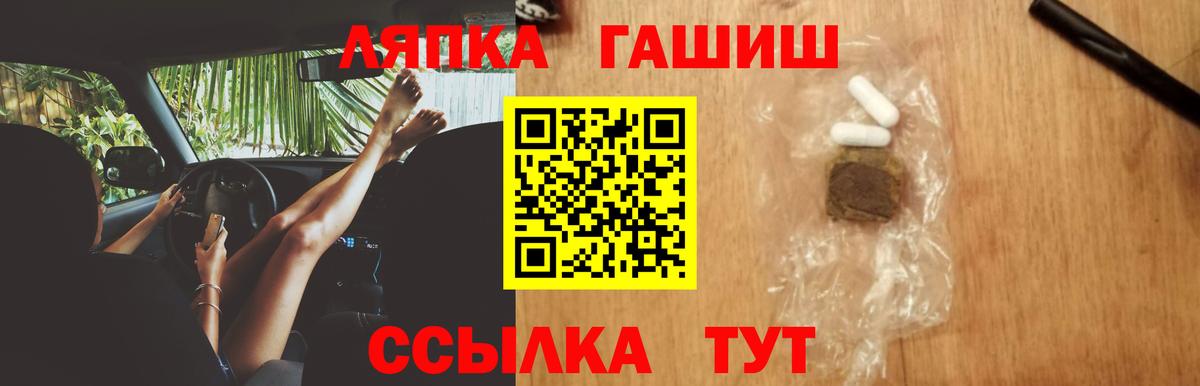 Гашиш  где купить наркоту  Гашиш гарик  Губаха  ГАШ VHQ  Вход с VPN 