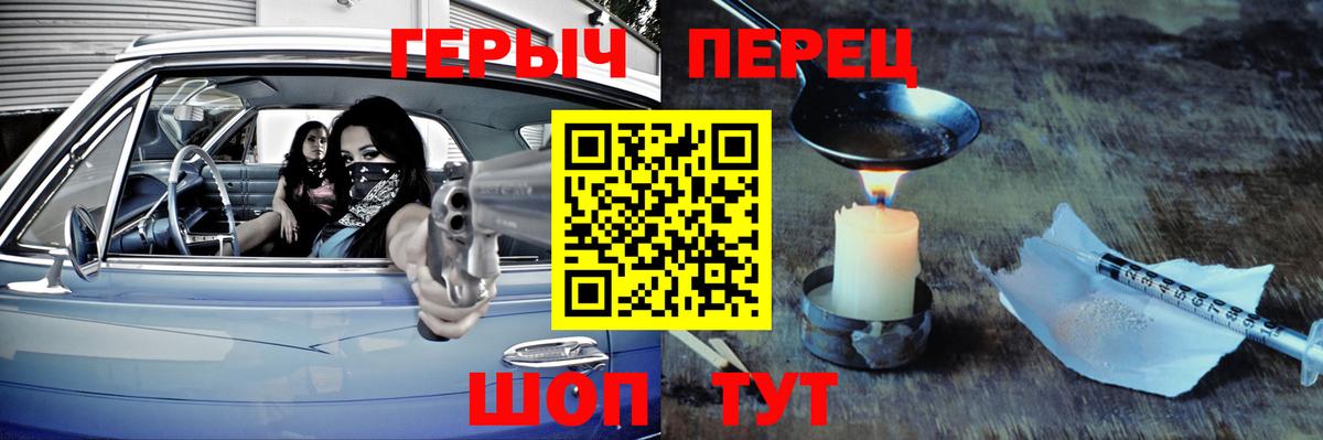 Губаха  ГЕРОИН  Вход с VPN  ГЕРОИН гречка 