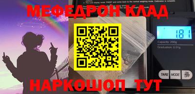 дживик Гай