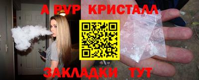 крисы Гатчина