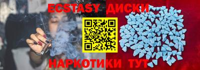 дживик Гай