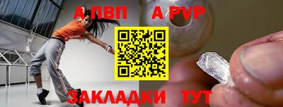 крисы Гатчина