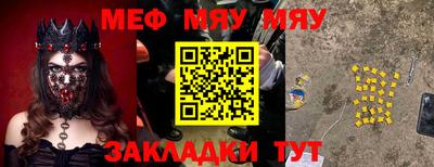 дживик Гай