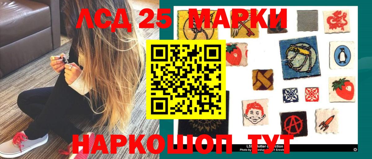 LSD-25 экстази кислота  Лсд 25 экстази ecstasy  Лсд 25 экстази  Вход с VPN  Губаха 