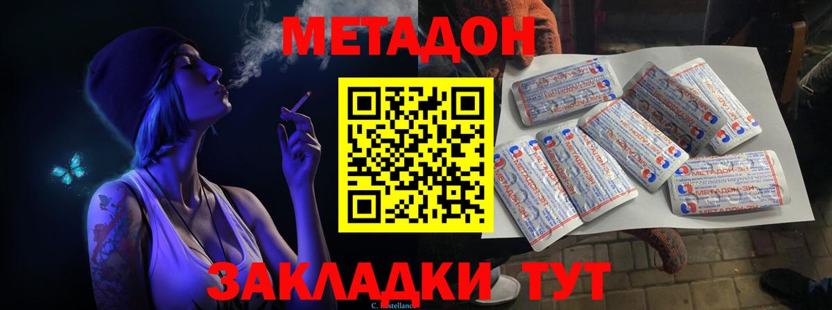 сайты даркнета как зайти  KRAKEN вход  Вход с VPN  МЕТАДОН кристалл  Губаха 