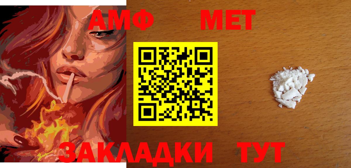 Губаха  Метамфетамин  Вход с VPN  Метамфетамин кристалл 