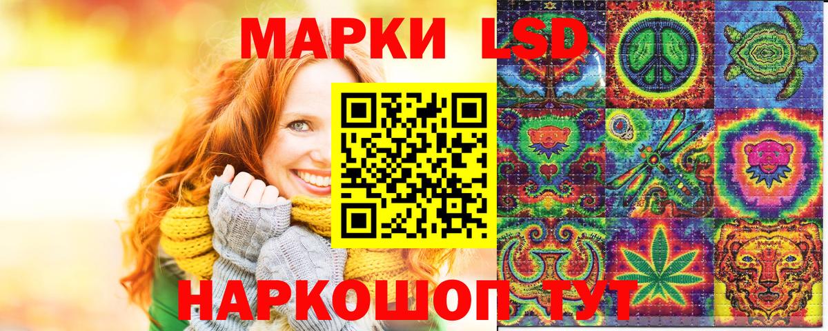 Марки NBOMe 1,8мг  Вход с VPN  Губаха  Марки NBOMe 1,8мг 