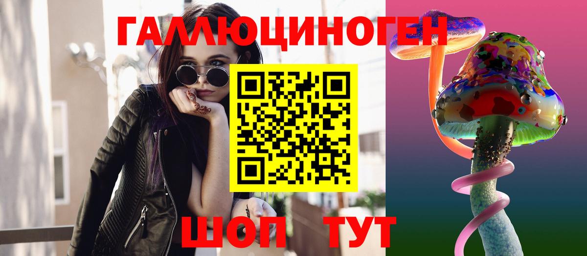 Галлюциногенные грибы мухоморы  Вход с VPN  Губаха 